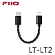 FiiO LT-LT2 Type-C轉Lightning轉接線 product thumbnail 1