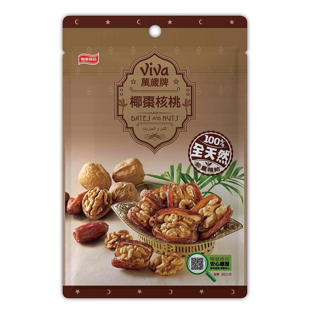 [贈品]萬歲牌椰棗核桃80G