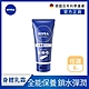 (任選6入) 【NIVEA 妮維雅】 妮維雅霜100ml隨身版x6入(小藍罐/身體乳霜/臉部身體適用) product thumbnail 1