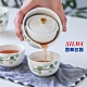 西華SILWA 漂浮星球隨行泡茶杯組(花色款) 旅行便攜茶具 product thumbnail 2
