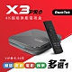 RockTek 雷爵 X3 PRO 越級旗艦4K HDR智慧電視盒 product thumbnail 1