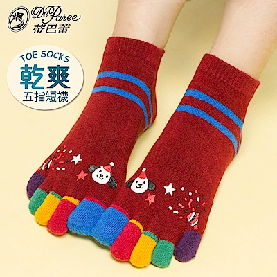 蒂巴蕾TOE SOCKS乾爽五指短襪-歡樂汪派對