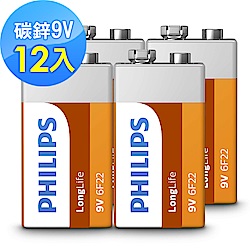 【PHILIPS飛利浦】9V碳鋅電池 ( 12顆 )