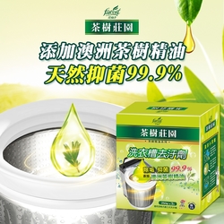 【茶樹莊園】茶樹洗衣槽去汙劑-250g*3包/盒
