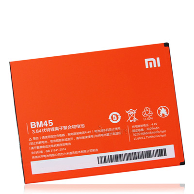 小米 Xiaomi 紅米 Note2 / BM45 手機專用電池 (全新密封包裝)