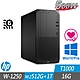HP 惠普 Z2 G5 Tower 工作站 W-1250/16G/M.2-512GB+1TB/T1000/W10P product thumbnail 1