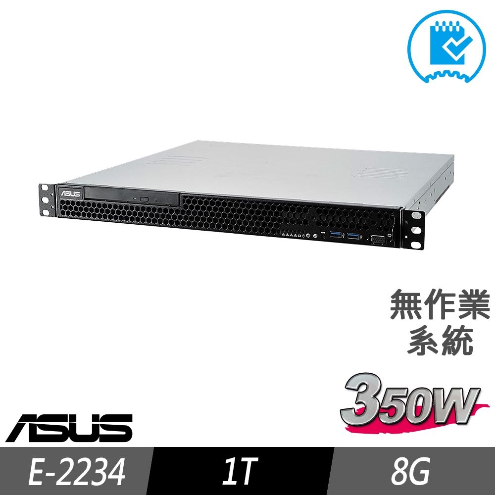 ASUS RS100-E10 伺服器 E-2234/8G/1TB/FD
