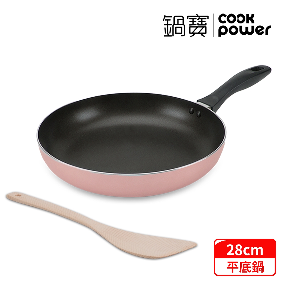 【CookPower 鍋寶】金鑽不沾平底鍋28CM-玫瑰金(贈實木鏟)