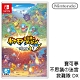 任天堂 Nintendo Switch 神奇寶貝不可思議的迷宮救難隊DX （日文/英文） product thumbnail 2