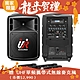 UR SOUND 350W藍牙/CD/USB/SD四頻移動式無線擴音機 PU-9S904CDNB product thumbnail 1