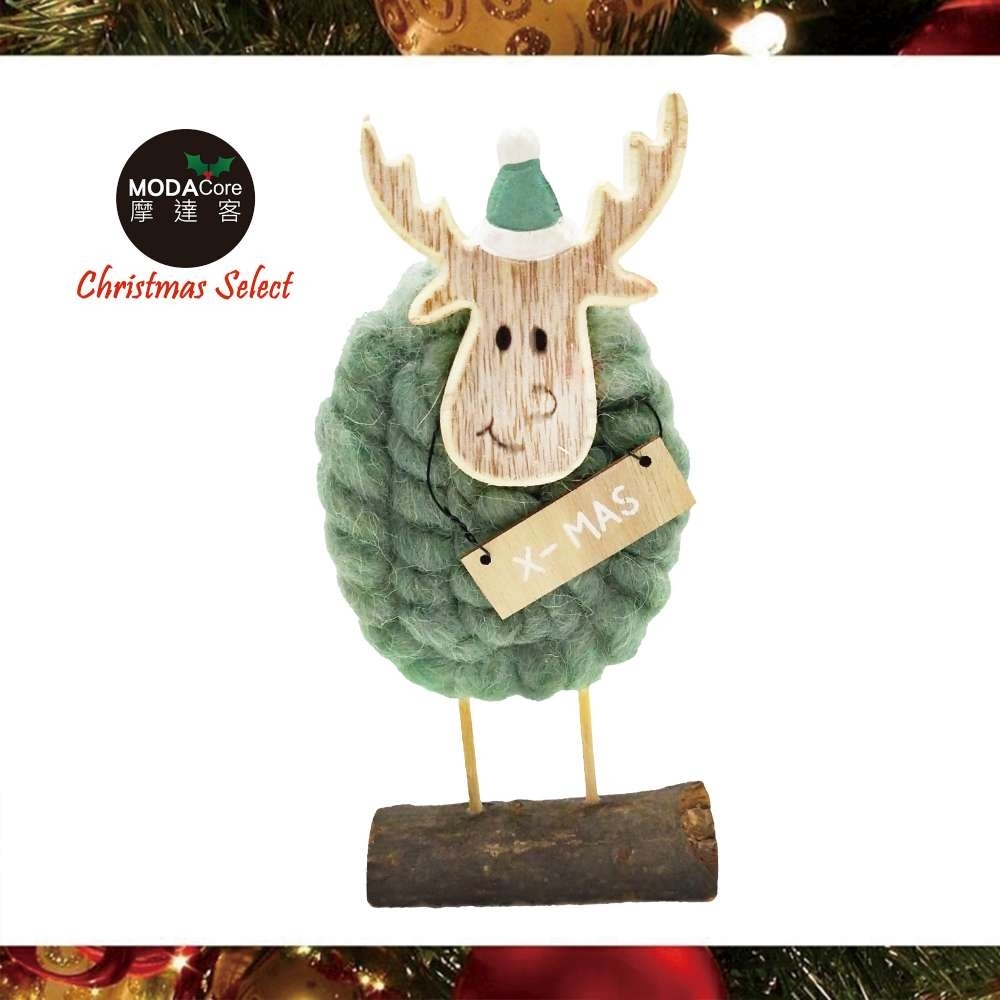 摩達客耶誕-超萌綠色羊咩咩羊毛氈公仔聖誕擺飾
