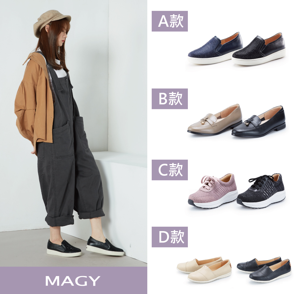 MAGY 雙11限定鞋靴均一價1111 product image 1