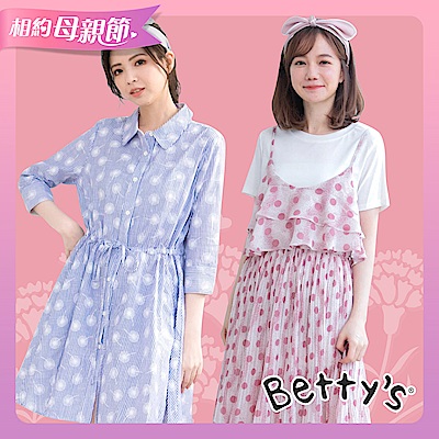 betty's 感恩媽咪!2.5折up~