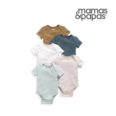 Mamas&Papas 幸福感-短袖包屁衣5件組-藍