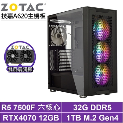 技嘉A620平台[止戰領主]R5-7500F/RTX 4070/32G/1TB_SSD