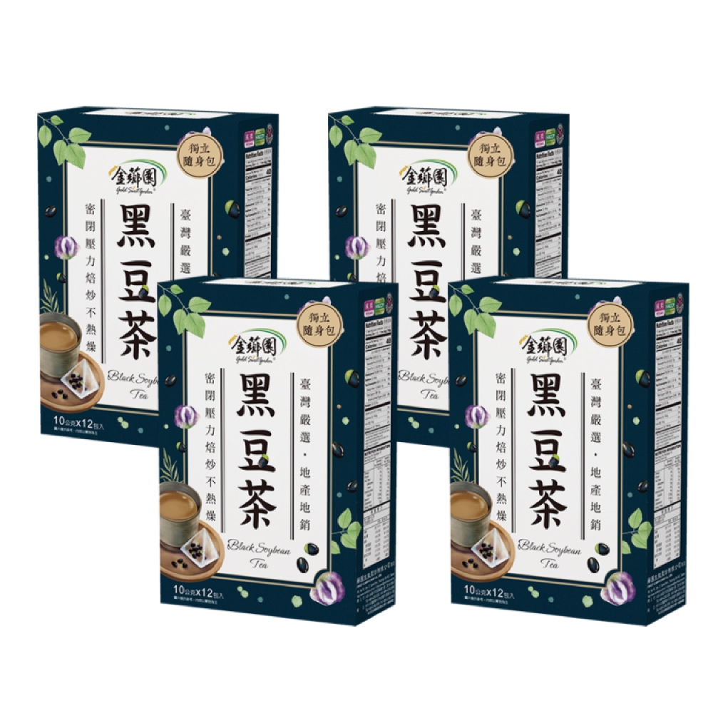 【薌園】本產黑豆茶10gX10入/ 盒x4★ 100%臺灣契作青仁黑豆