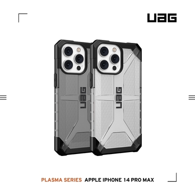 UAG iPhone 14 Pro Max 耐衝擊保護殼-透色款