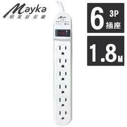 【Mayka明家】1開6插3P家用延長線 1.8M/6呎 SP-607-6(電源線 電腦延長線 延長線 電源延長線)