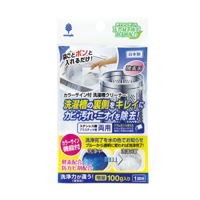 日本 紀陽除蟲菊洗衣槽專用清潔劑(100g)