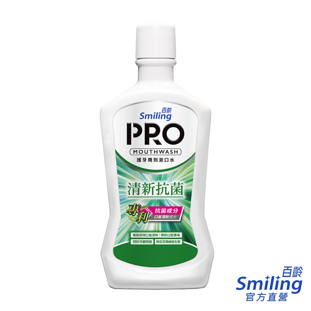 百齡Smiling 護牙周到PRO漱口水-清新抗菌配方 750ml