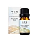 璞草園-樂活多元複方精油PLUS(10ml) product thumbnail 1