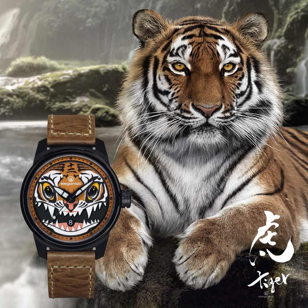 elegantsis 愛樂時 虎年限量腕錶-老虎 ELJT48MAS-Tiger-NO01LC