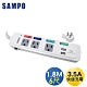 SAMPO聲寶4切3座3孔6尺3.5A大輸出雙USB延長線  EL-U43R6U35 product thumbnail 1