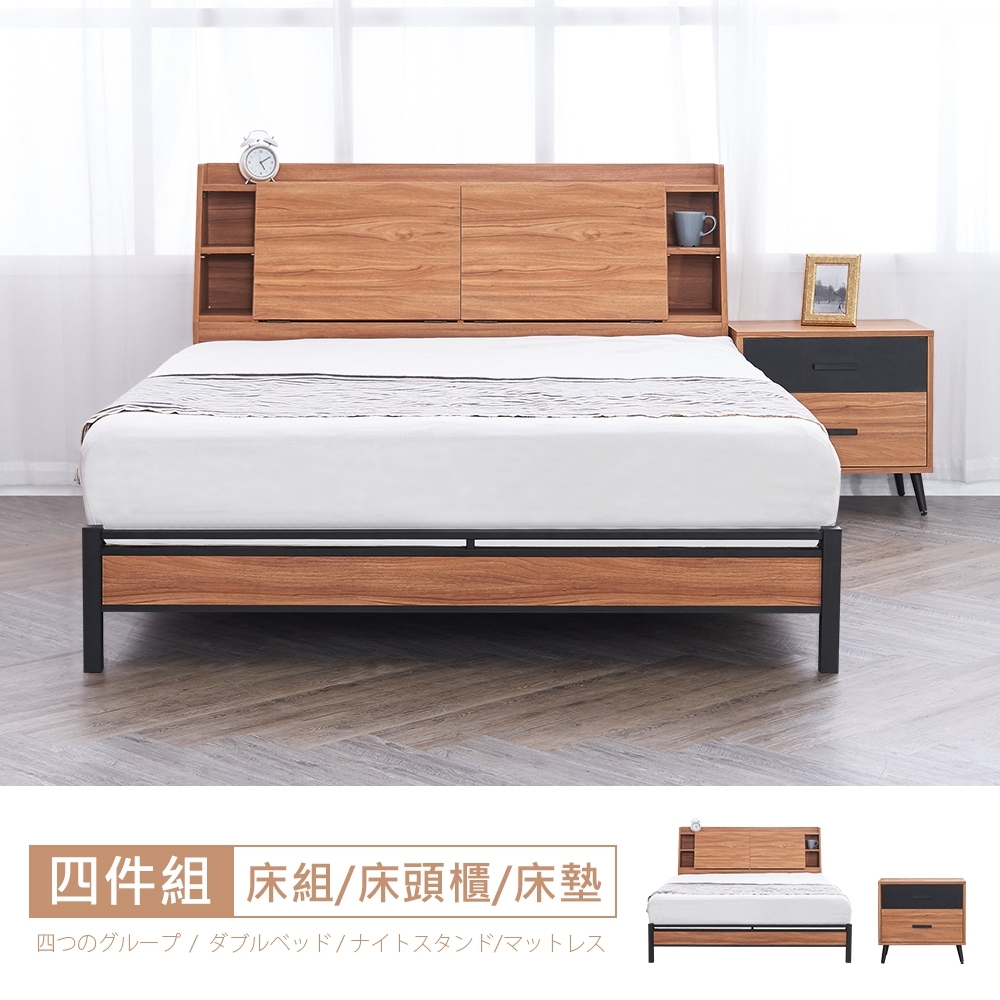 時尚屋 狄倫淺柚木6尺床箱型4件組-床箱+床底+床頭櫃+床墊