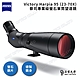 ZEISS Victory Harpia 95 (23-70X)蔡司專業級螢石單筒望遠鏡 - 德國製 - 總代理公司貨 product thumbnail 1