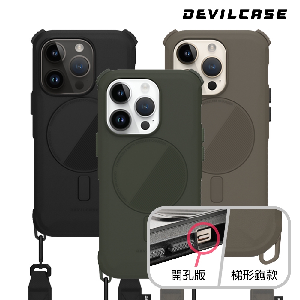 DEVILCASE Apple iPhone 15 Pro 6.1吋 惡魔防摔殼 ULTRA 磁吸版(含戰術背帶-3色)