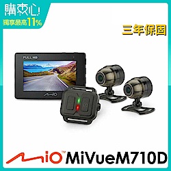 Mio M710D雙鏡頭 機車行錄器