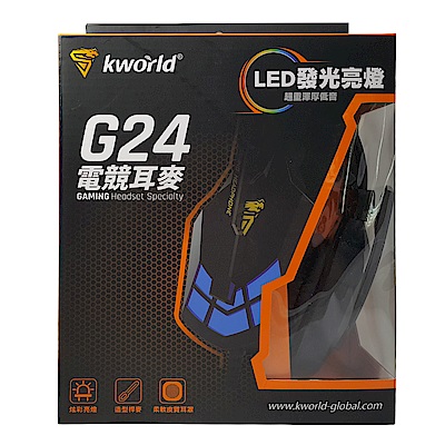 【Kworld 廣寰】頭戴發光電競耳麥 G24