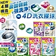 【P&G】ARIEL4D超濃縮抗菌凝膠洗衣球(36入/39入/五種任選)-3入組(平行輸入) product thumbnail 1