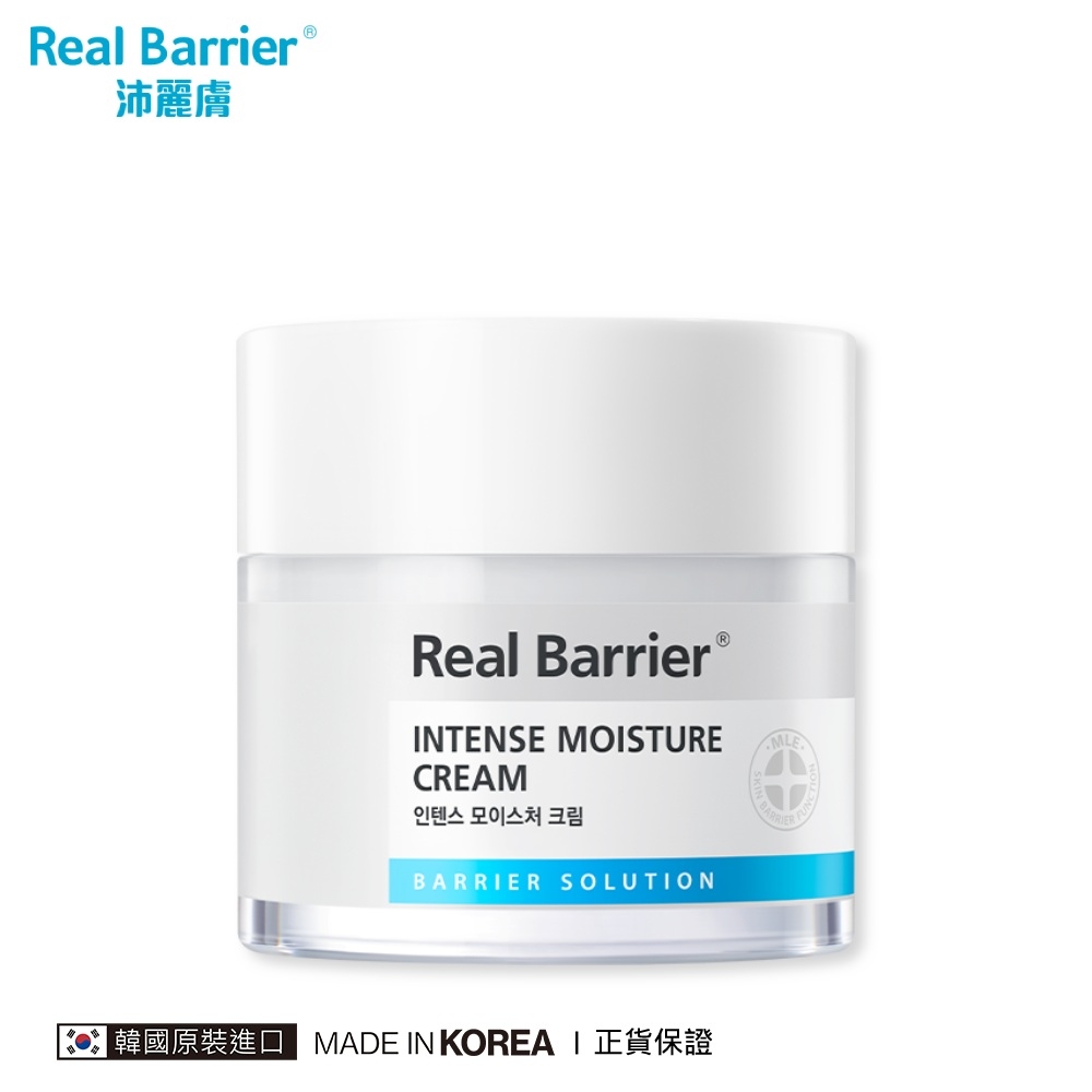 Real Barrier沛麗膚 屏護保濕潤澤水凝霜50ml