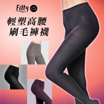 iFit 愛瘦身 Fitty 輕塑高腰刷毛褲襪