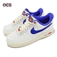 Nike Wmns Air Force 1 07 LX 女鞋 白 藍 紅 Command Force 奶油底 DR0148-100 product thumbnail 1