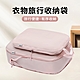 wrap優品 可壓縮收納旅行袋 行李箱分類旅遊壓縮袋 旅行收納包 盥洗包 化妝包 product thumbnail 2