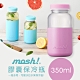 日本mosh-膠囊保冷瓶350ml-七色 product thumbnail 5