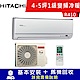 HITACHI日立 4-5坪 1級變頻冷暖冷氣 RAS-28HK1+RAC-28HK1 旗艦系列 product thumbnail 1