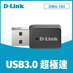 D-Link DWA-183 AC1200 MU-MIMO 雙頻USB 3.0 無線網路卡