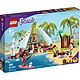 樂高LEGO Friends系列 - LT41700 海灘豪華露營 product thumbnail 1