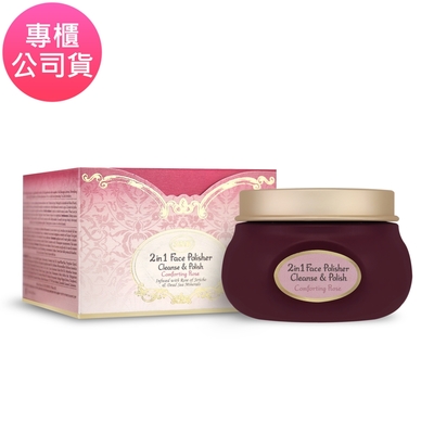 SABON 二合一臉部純淨磨砂膏 珍萃玫瑰 125ml (專櫃公司貨)