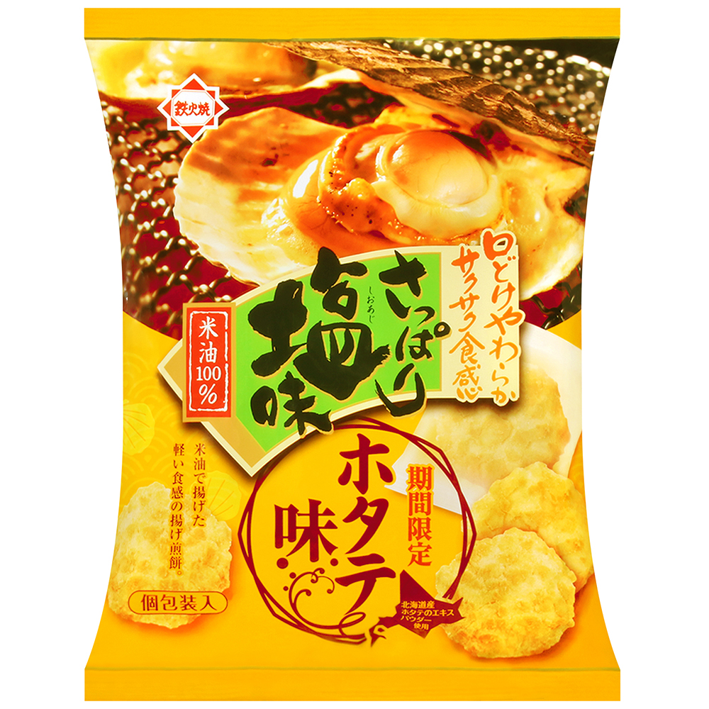 本田 鹽味米果-鐵燒扇貝風味(65g)