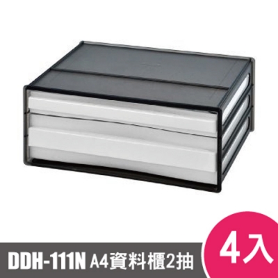 樹德SHUTER A4 橫式資料櫃DDH-111N 4入