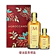 摩洛哥優油 富貴禮盒 ( 摩洛哥優油100ml + 摩洛哥優油25ml ) 公司貨 product thumbnail 1