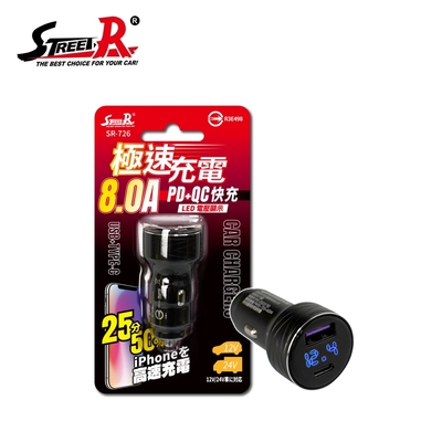 STREET-R 38W極速充電QC+PD智慧車充 SR-727