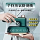 宮廷風手持掛燙機 蒸汽熨斗(手持熨斗 掛燙機) product thumbnail 1