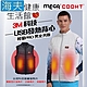 海夫健康生活館 MEGA COOHT 美國3M科技 USB發熱背心-輕量PRO 男女共版 HT-710 product thumbnail 2