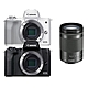 Canon EOS M50 Mark II+EF-M 18-150mm F3.5-6.3 IS STM 旅遊鏡組(公司貨 EF-M 18-150mm為平輸鏡頭) product thumbnail 1