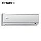 Hitachi日立一對一變頻旗艦型壁掛分離式冷專冷氣 RAC-22QK1/RAS-22HQK (日本壓縮機/24期0利率) product thumbnail 1